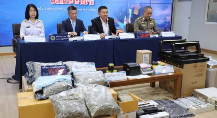 Tourists offered free Thai holiday if they smuggle weed back to Britain